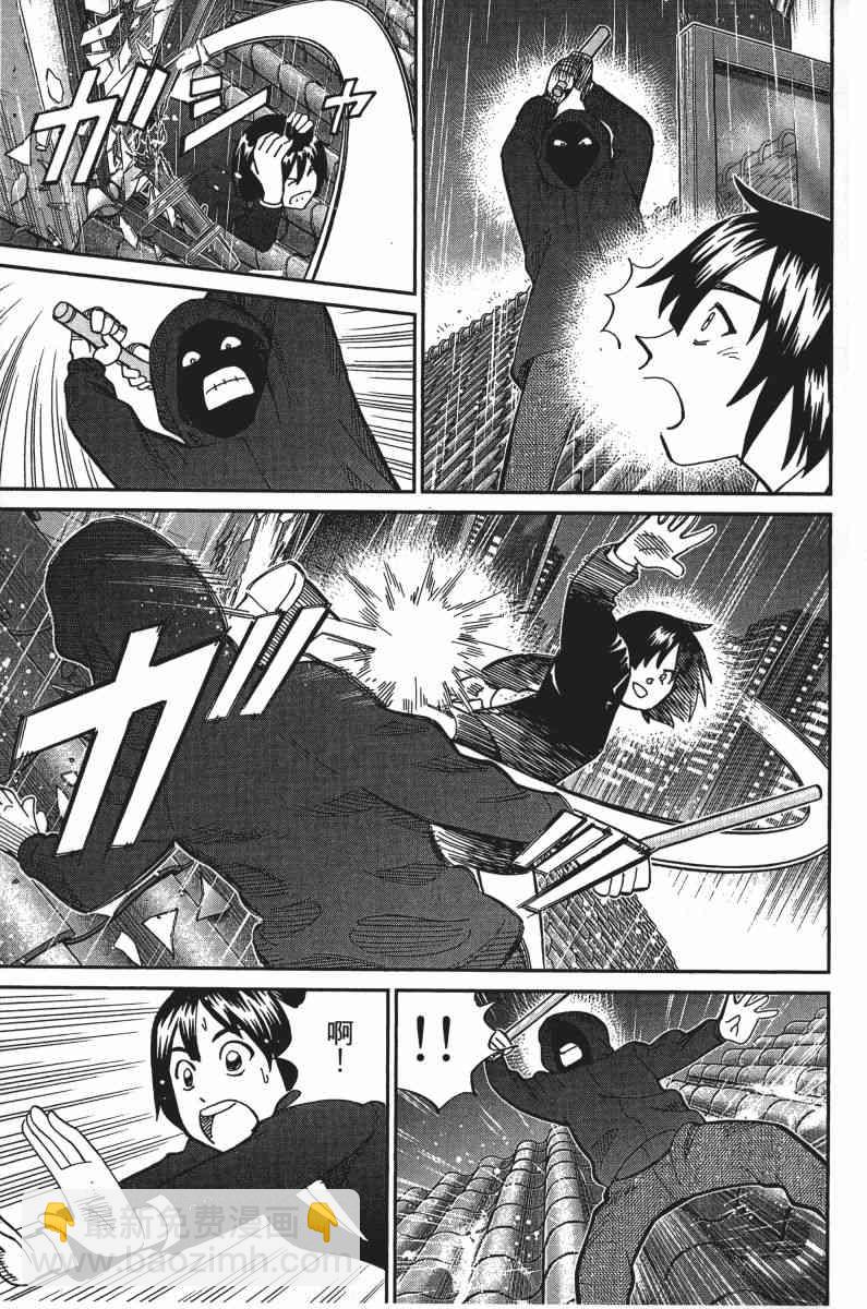 33卷209