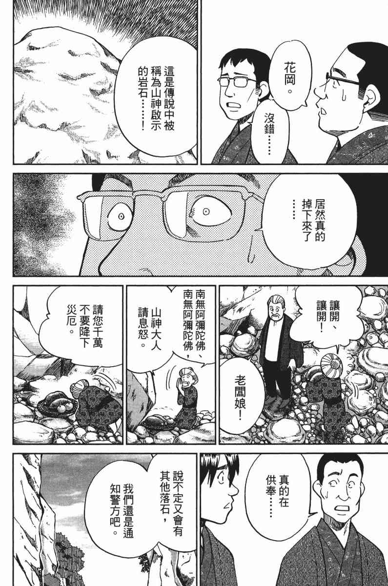 33卷21