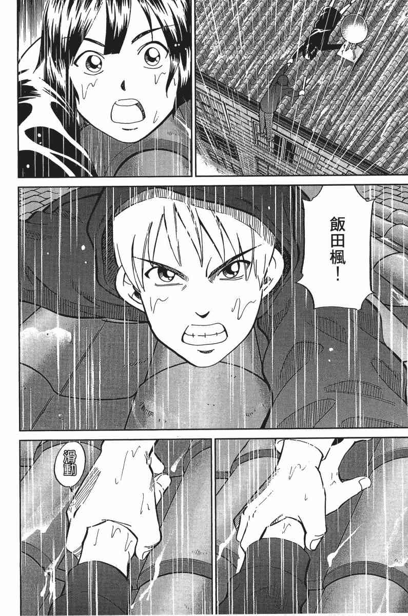 33卷210