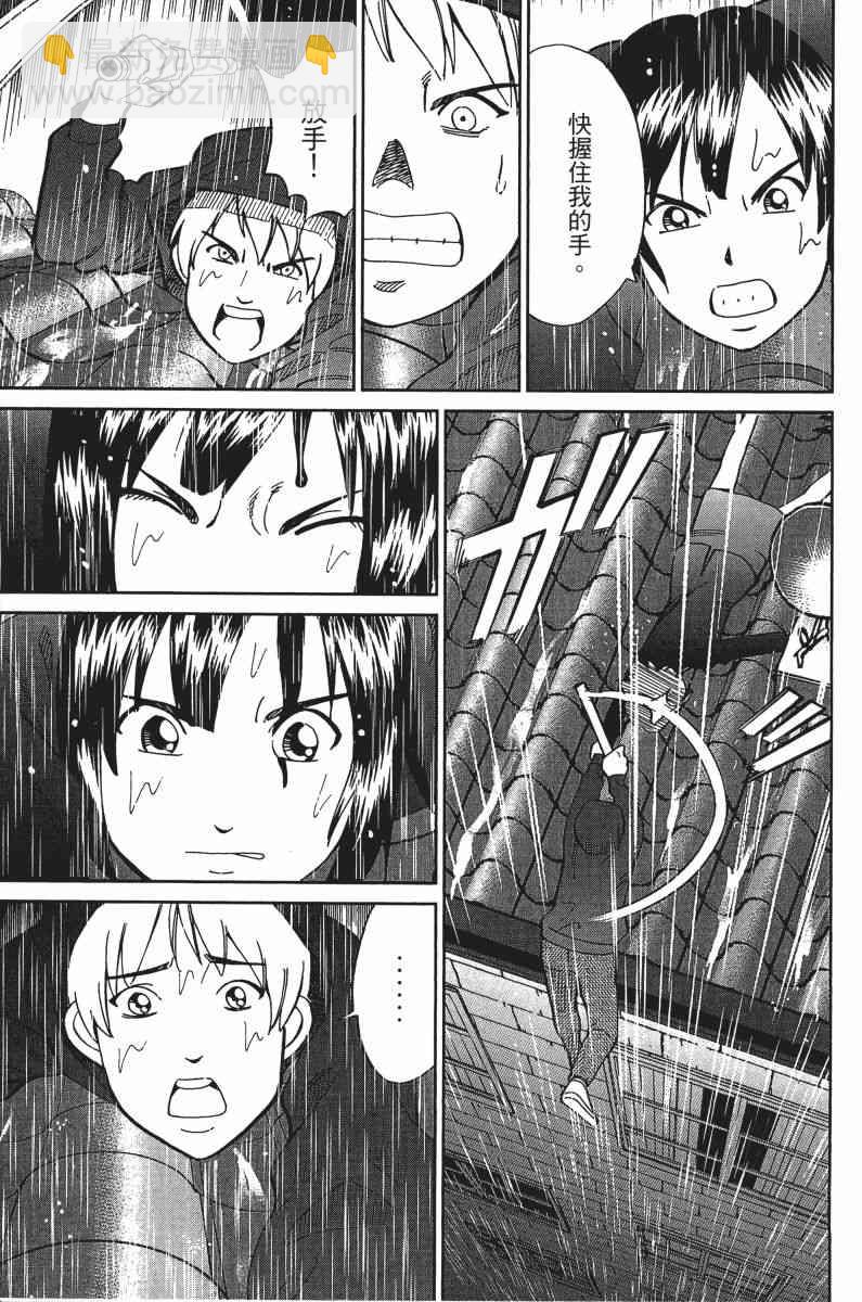 33卷211
