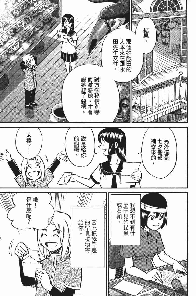33卷217