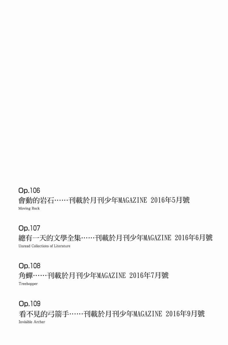 33卷219