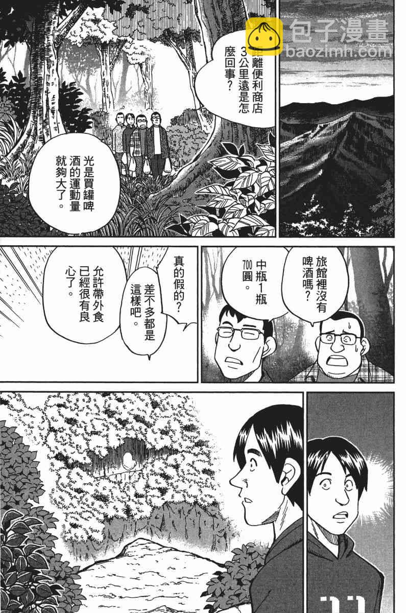 33卷22