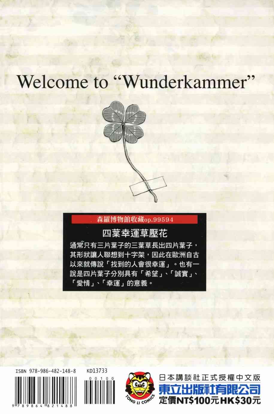 33卷222