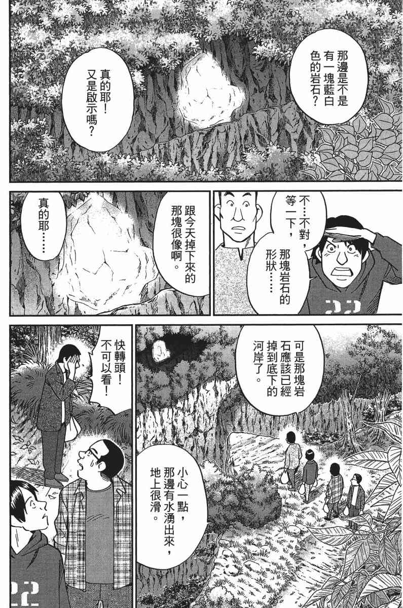 33卷23
