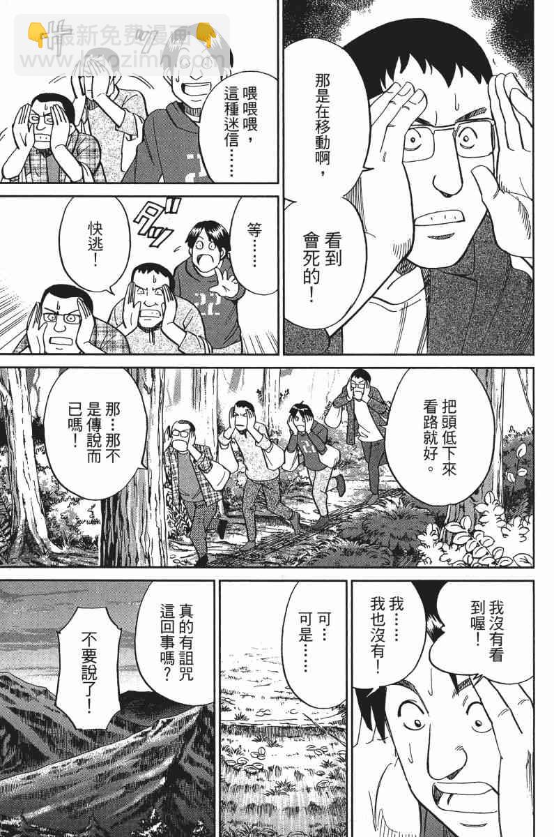 33卷24