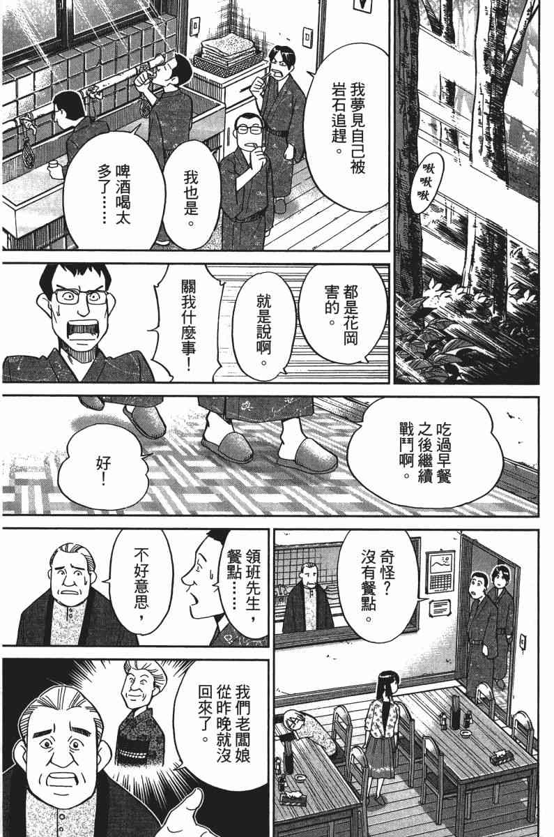 33卷26