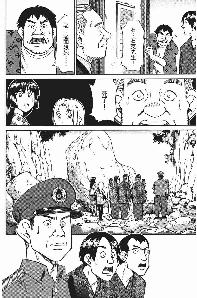 33卷27