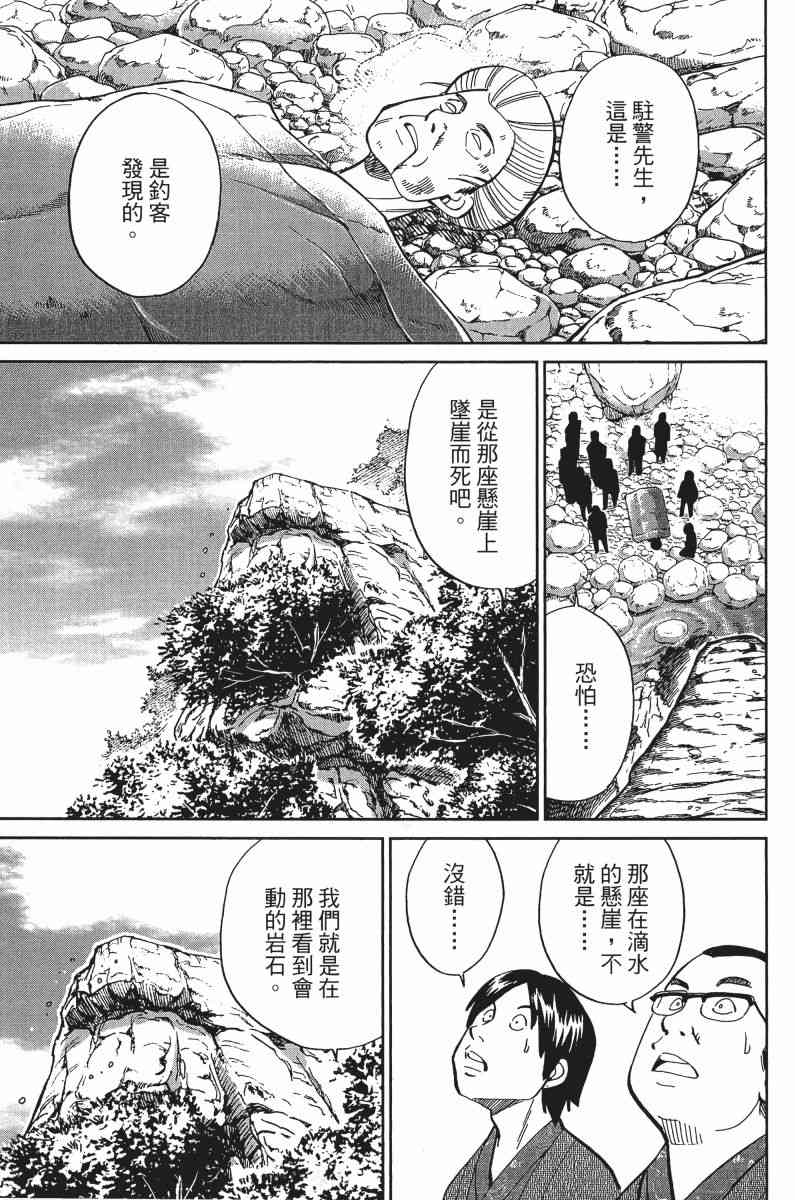 33卷28