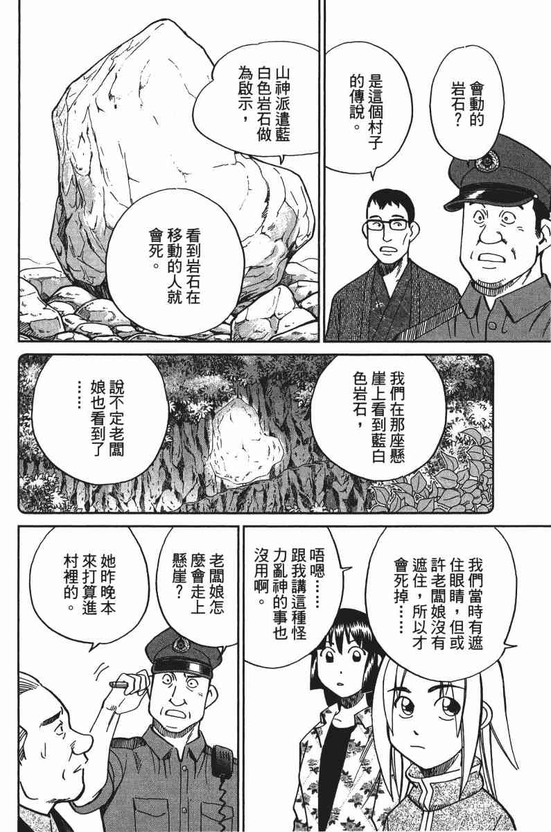 33卷29
