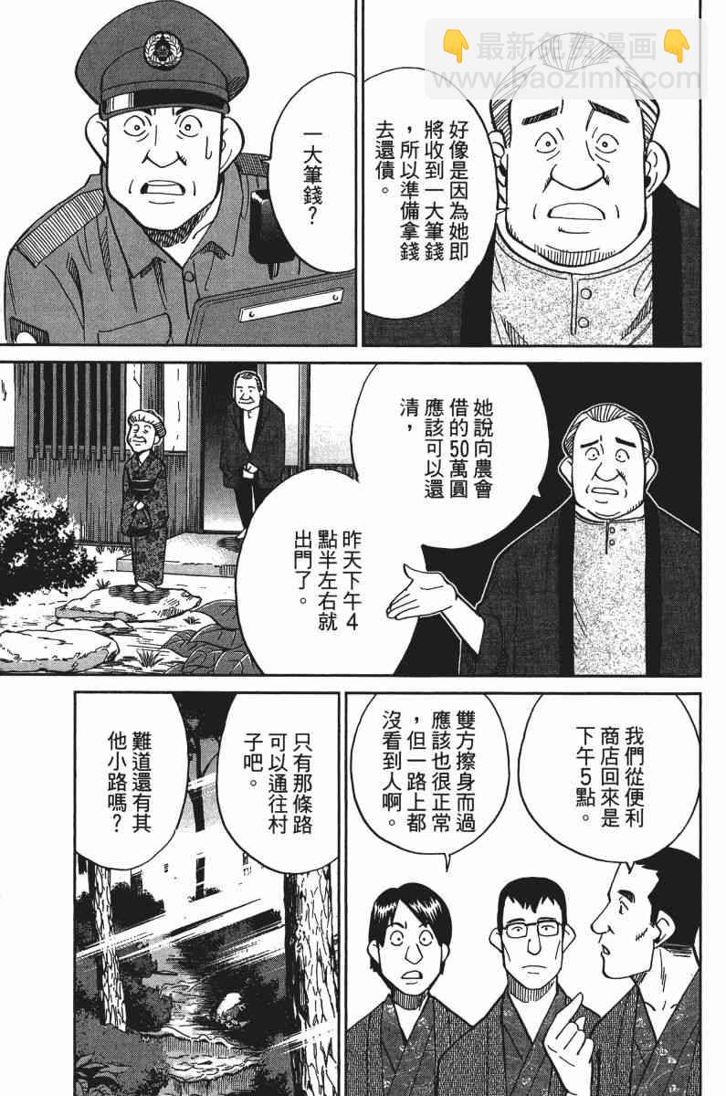 33卷30
