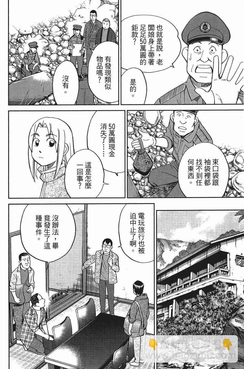 33卷31