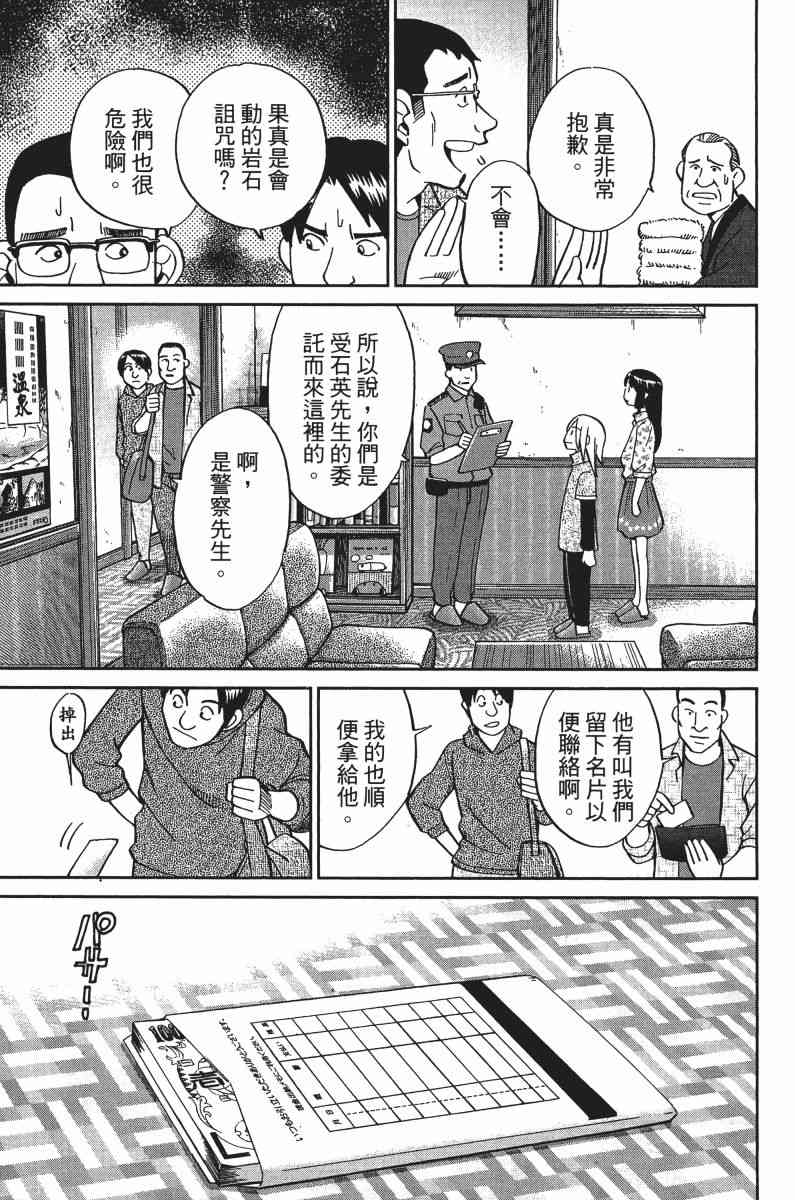 33卷32