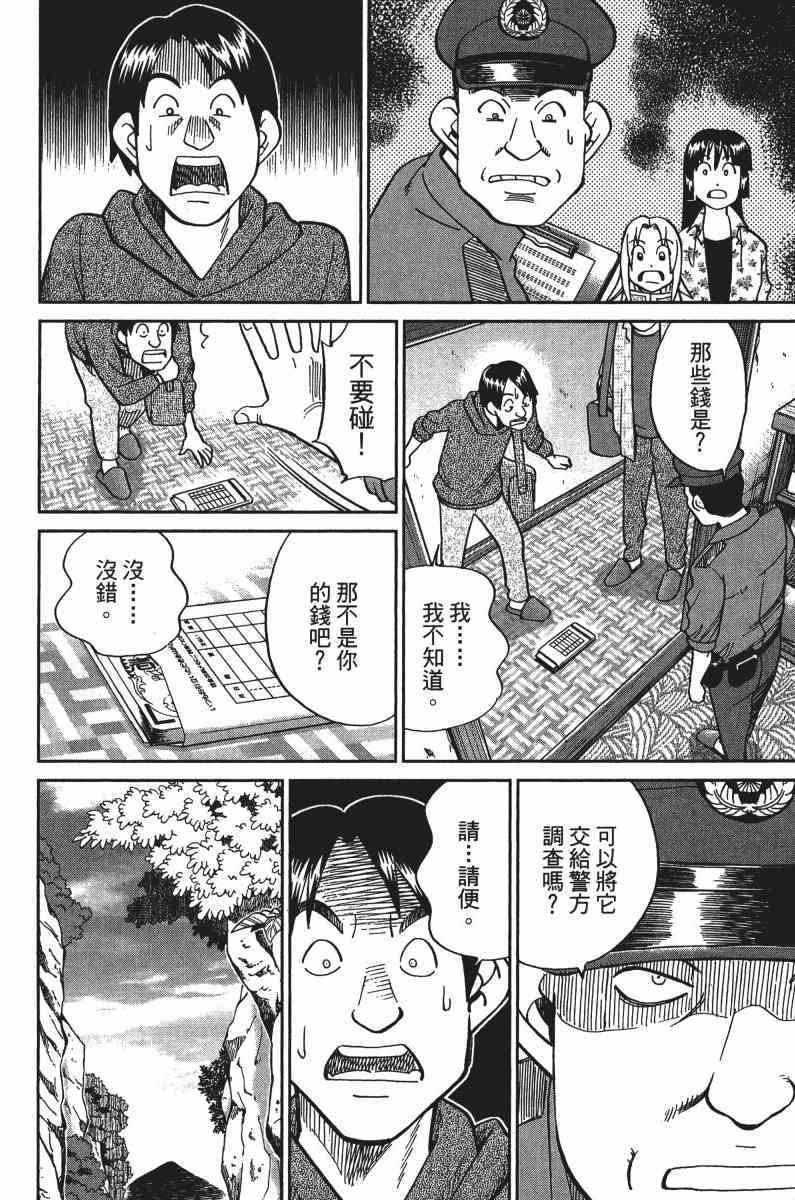 33卷33