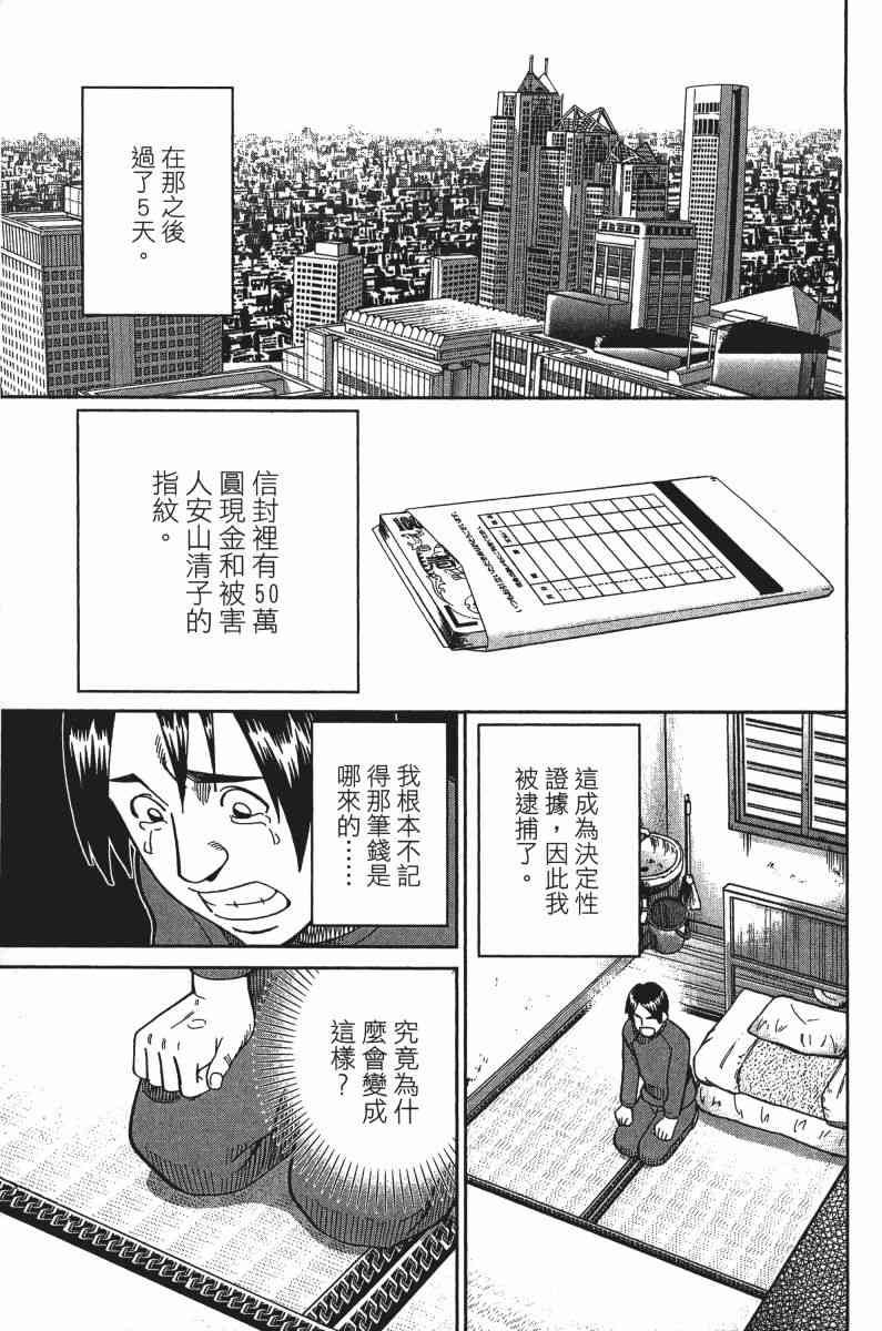 33卷34