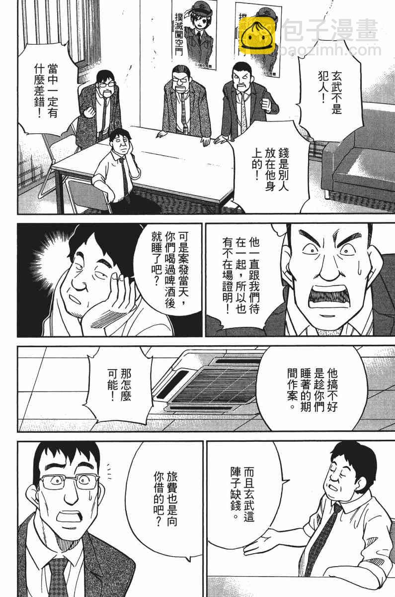 33卷35