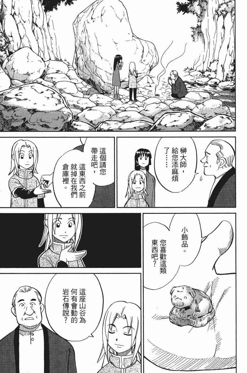 33卷36