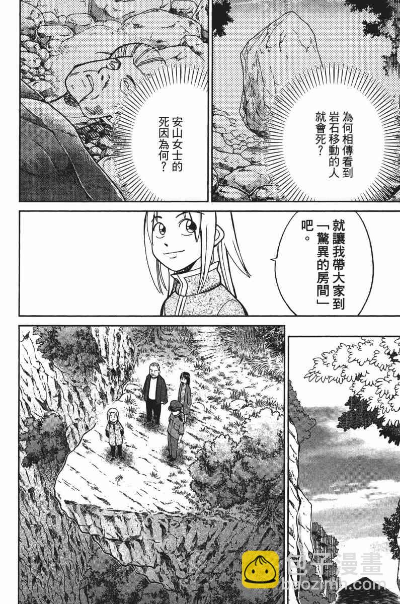 33卷37