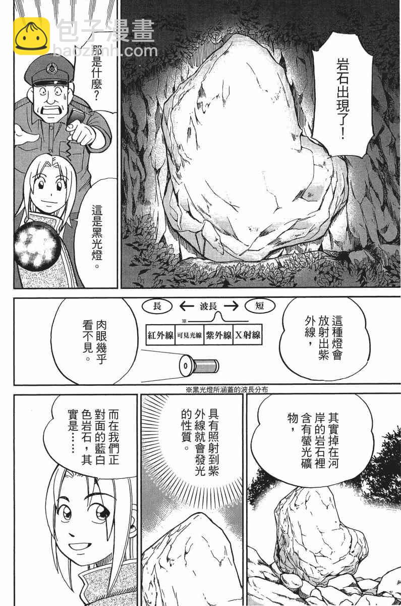 33卷39