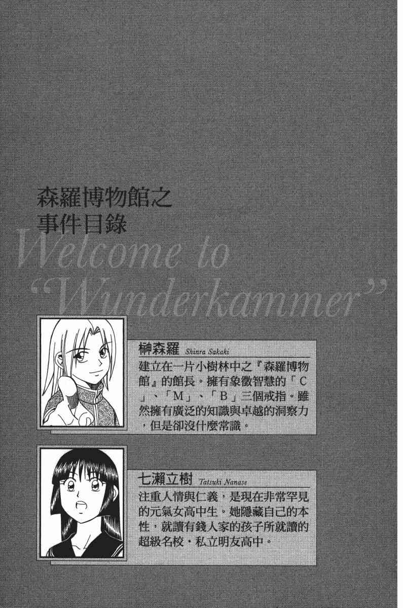 33卷4