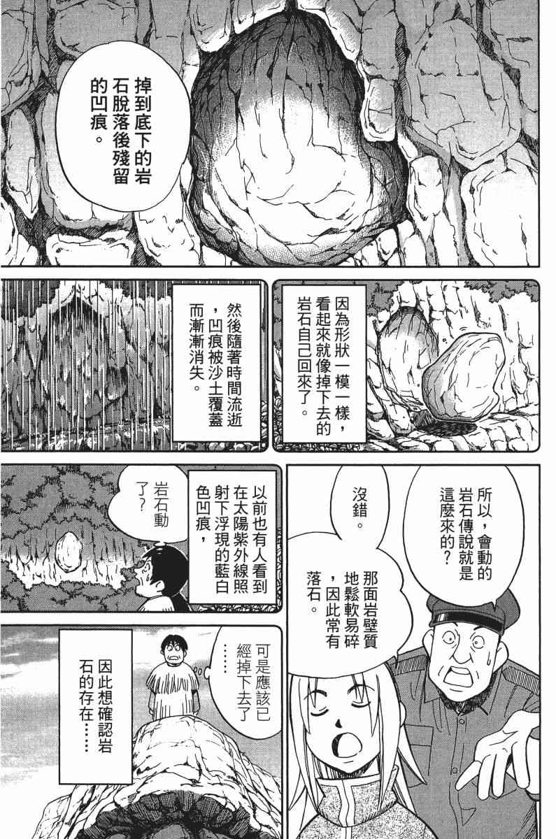 33卷40
