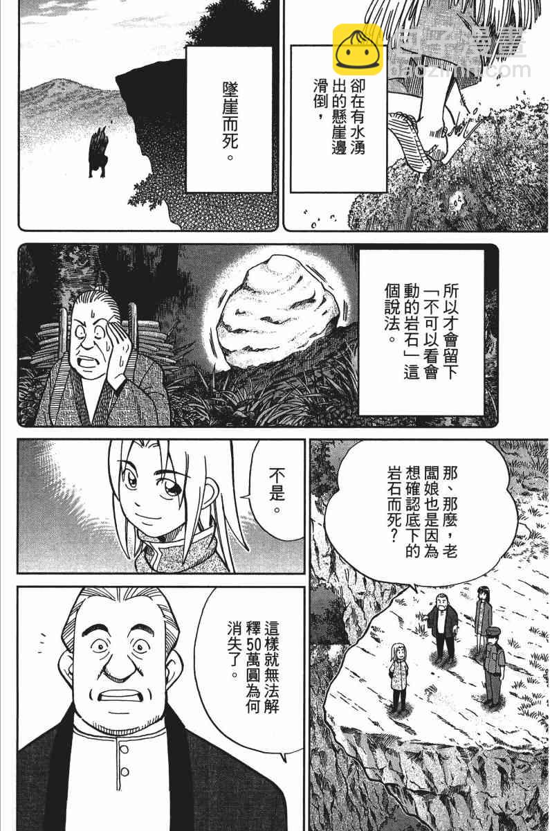 33卷41