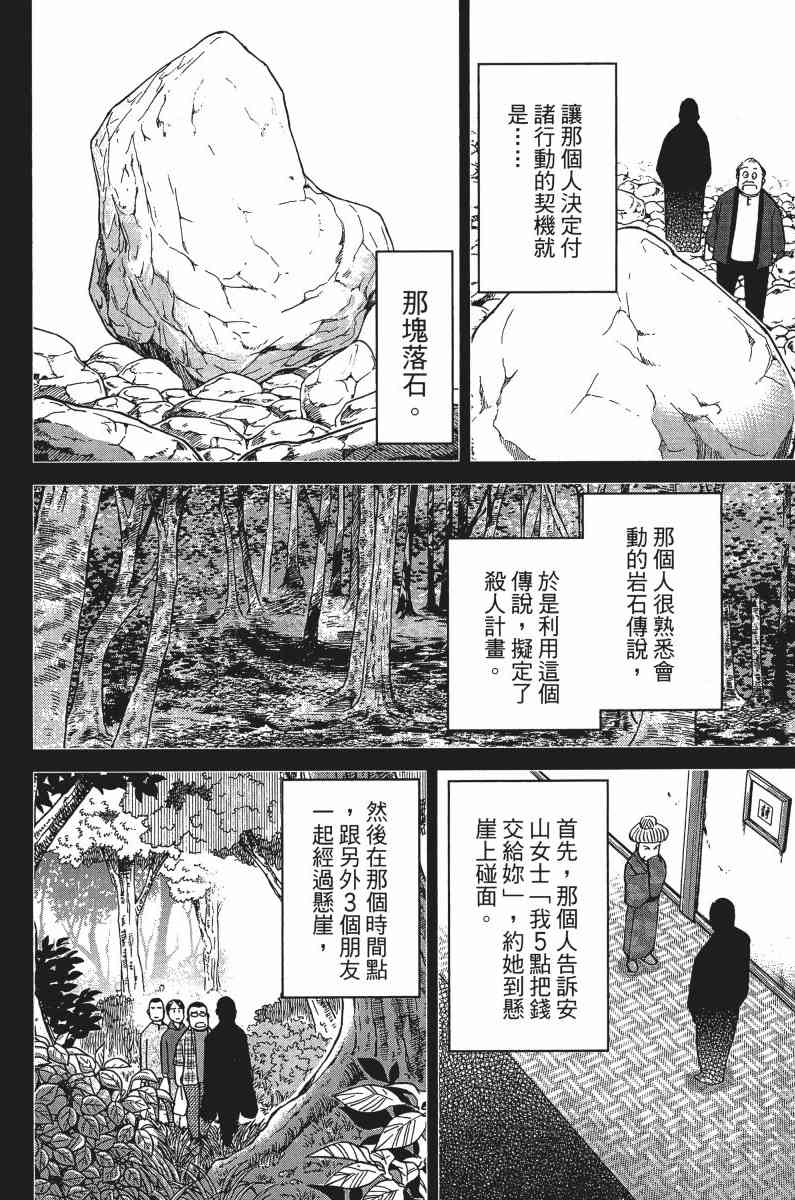 33卷43