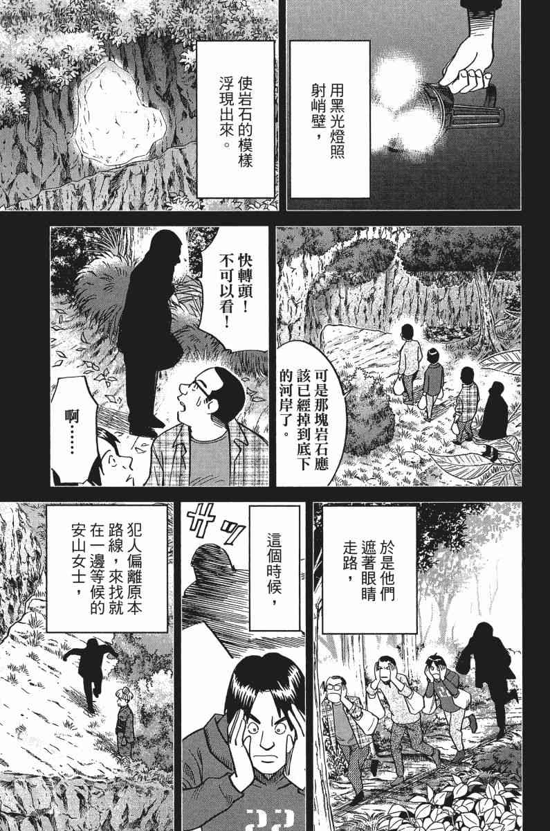 33卷44