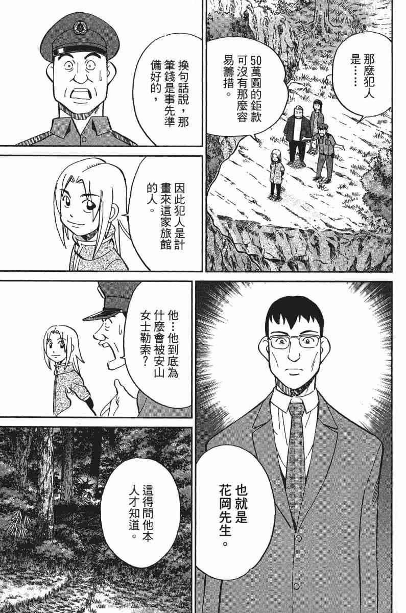 33卷46
