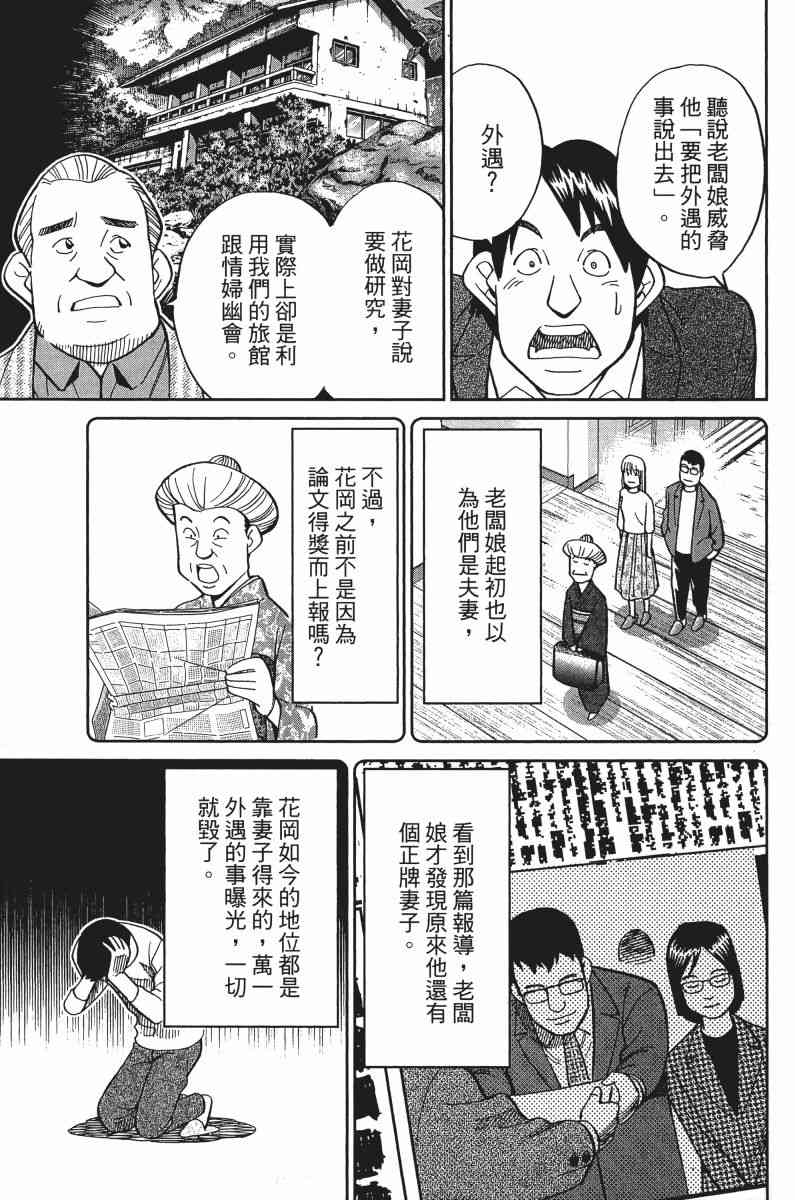 33卷52