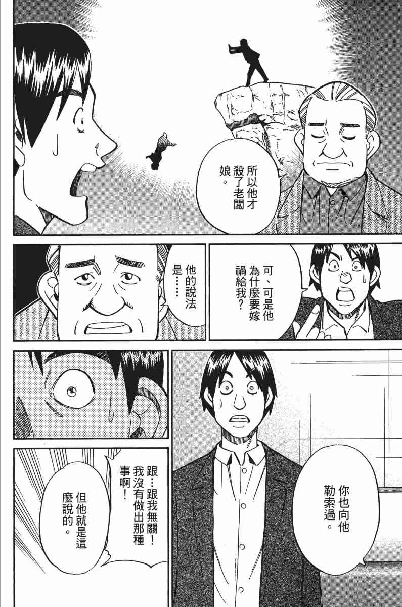 33卷53