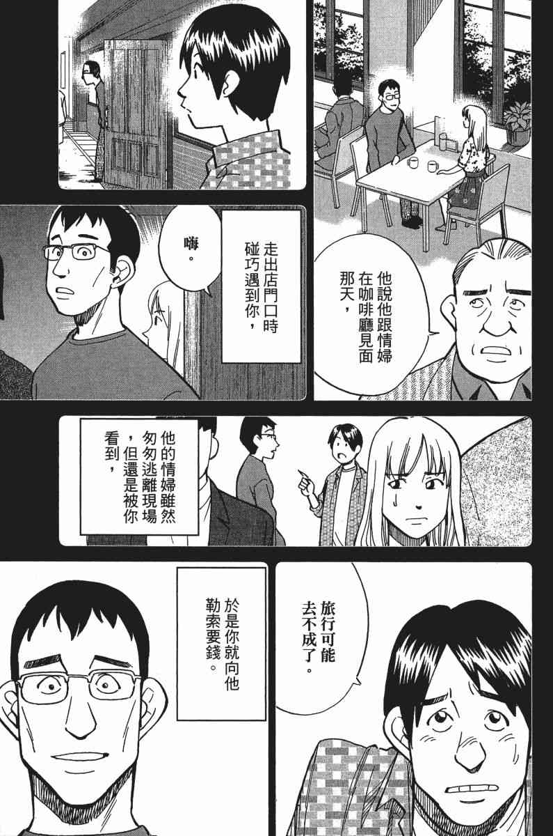 33卷54