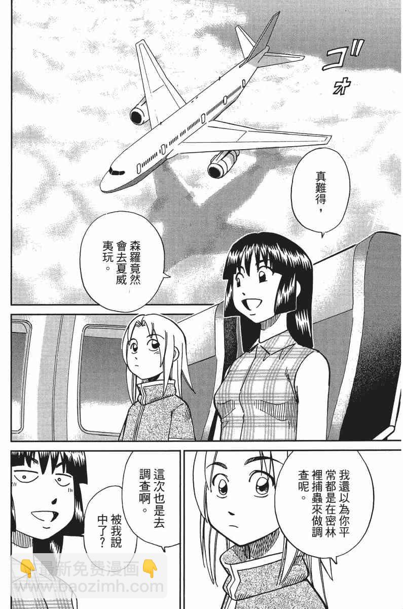 33卷59