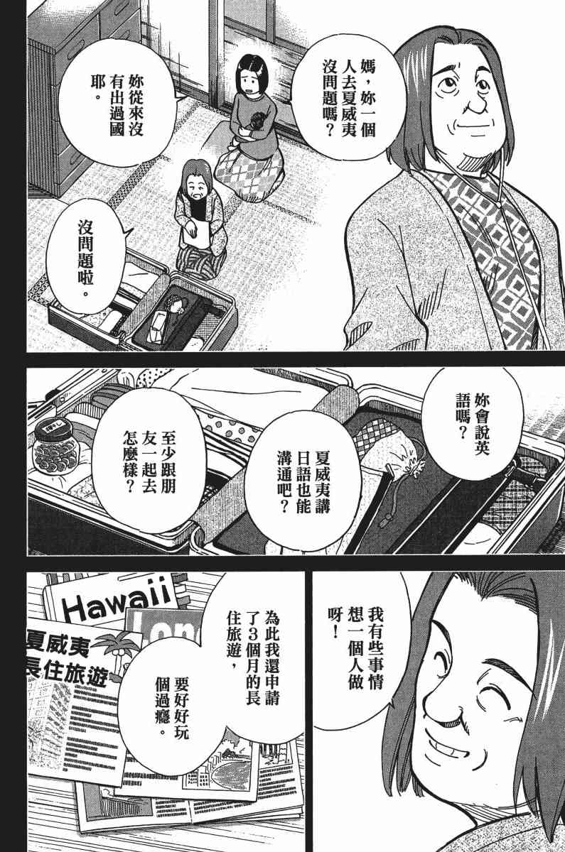 33卷61