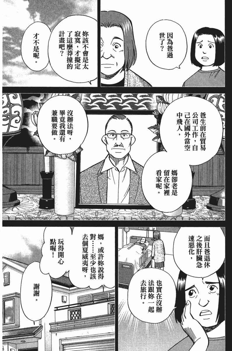 33卷62