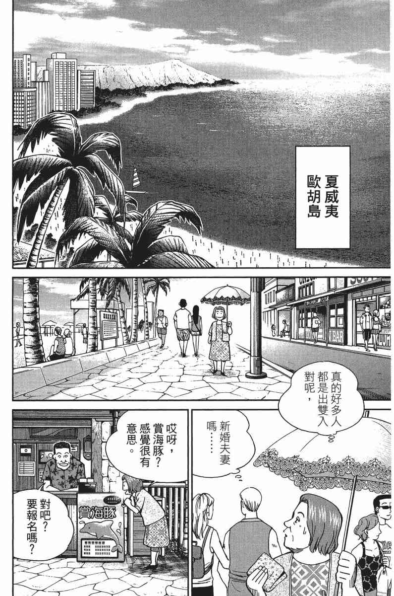 33卷63