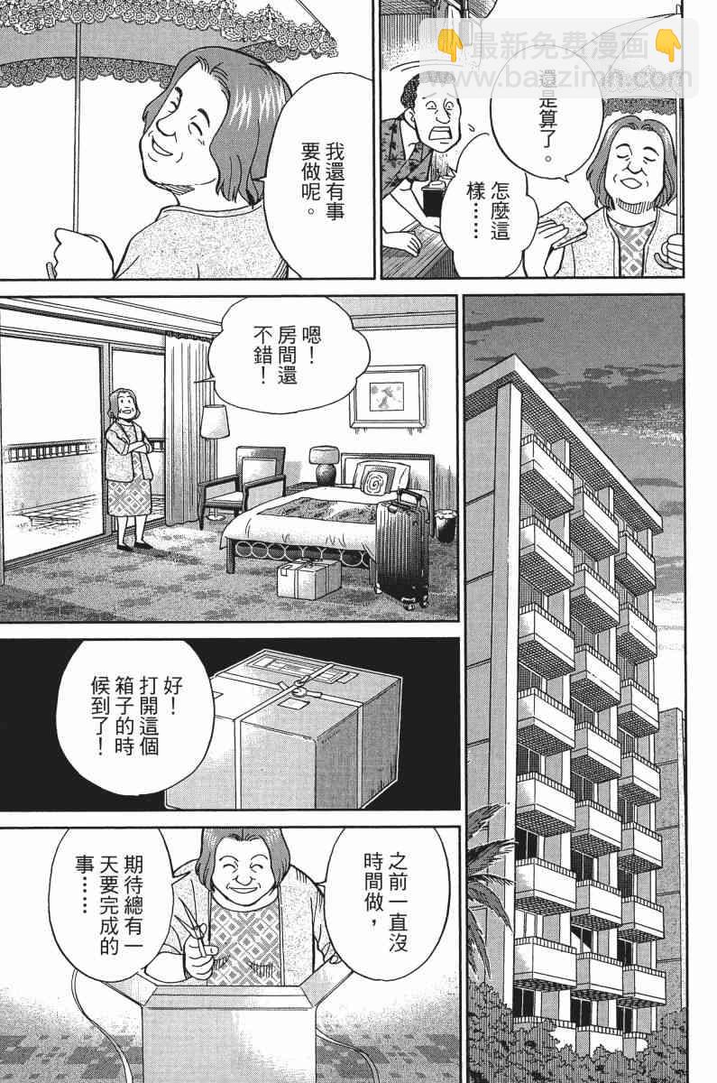 33卷64