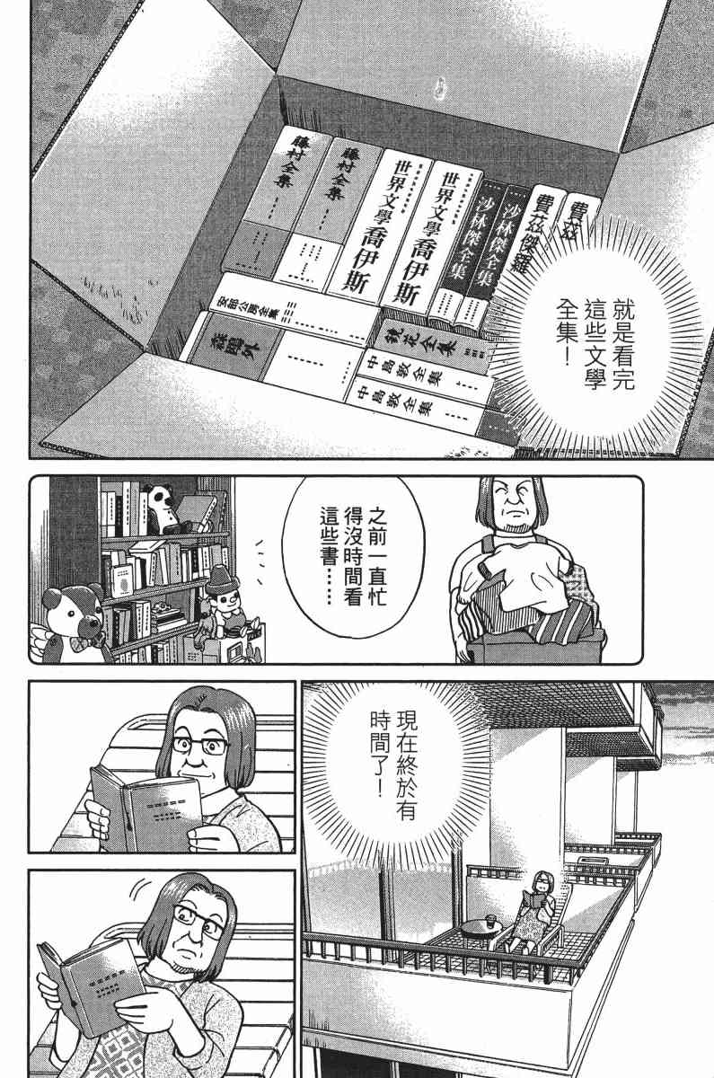 33卷65