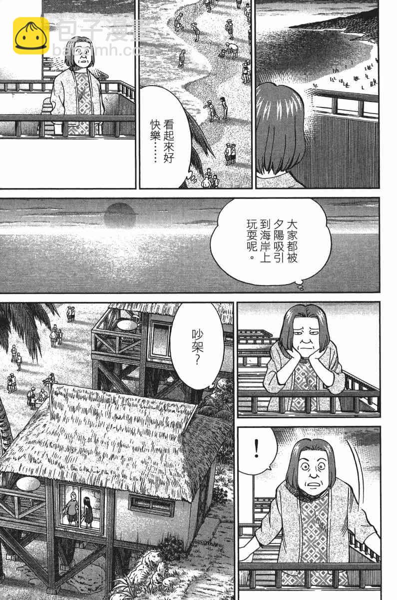 33卷66