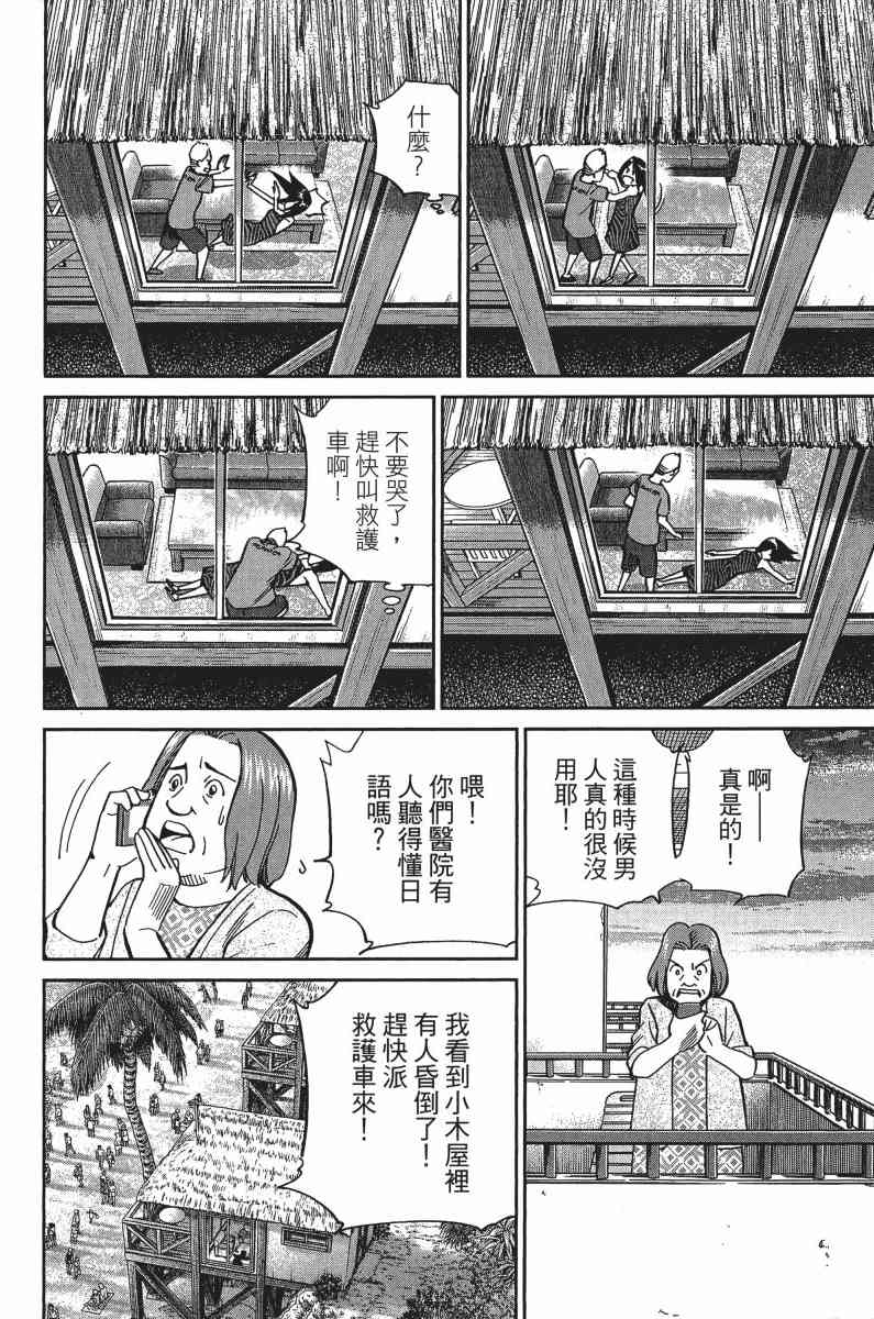 33卷67