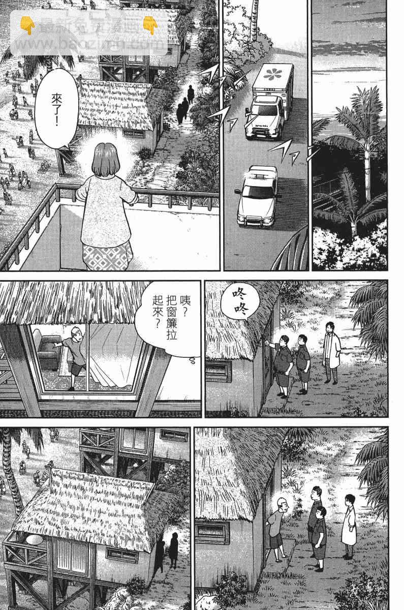33卷68