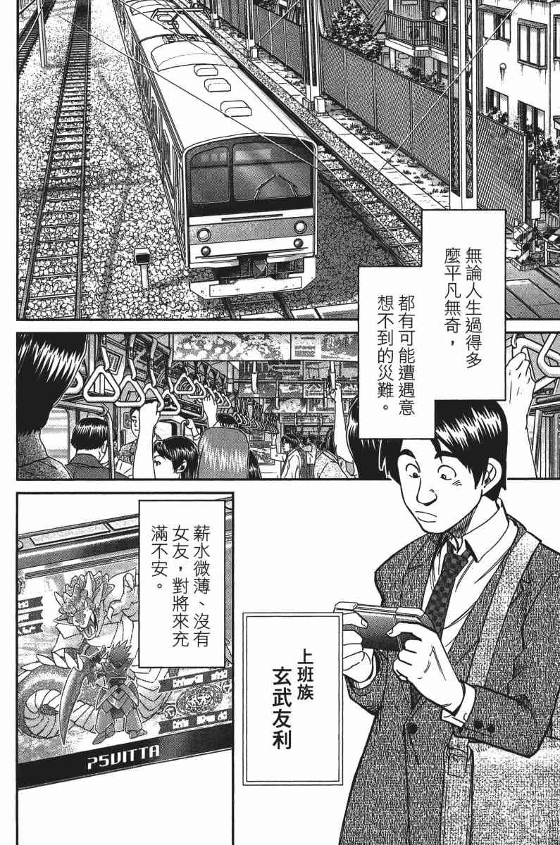 33卷7