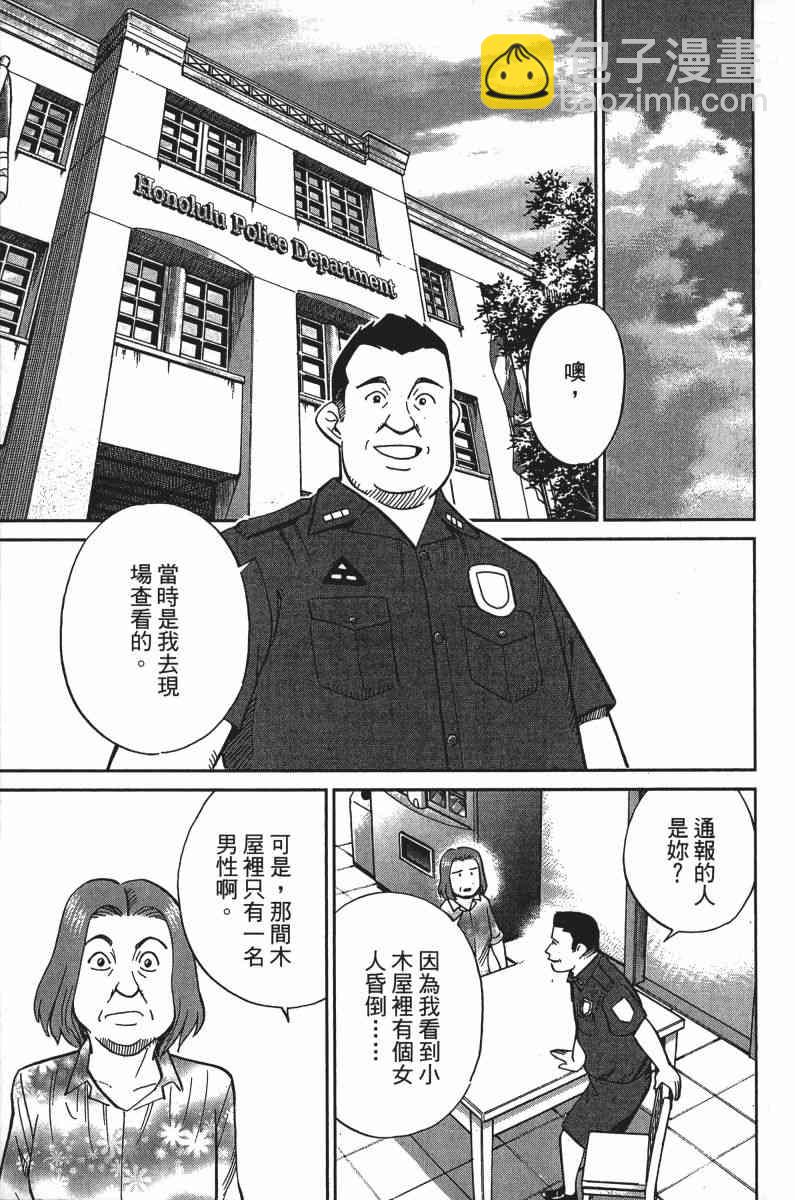 33卷70