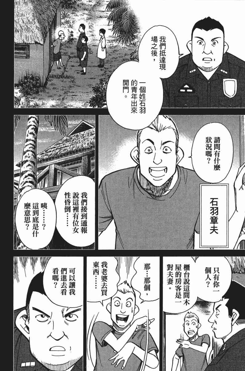 33卷71