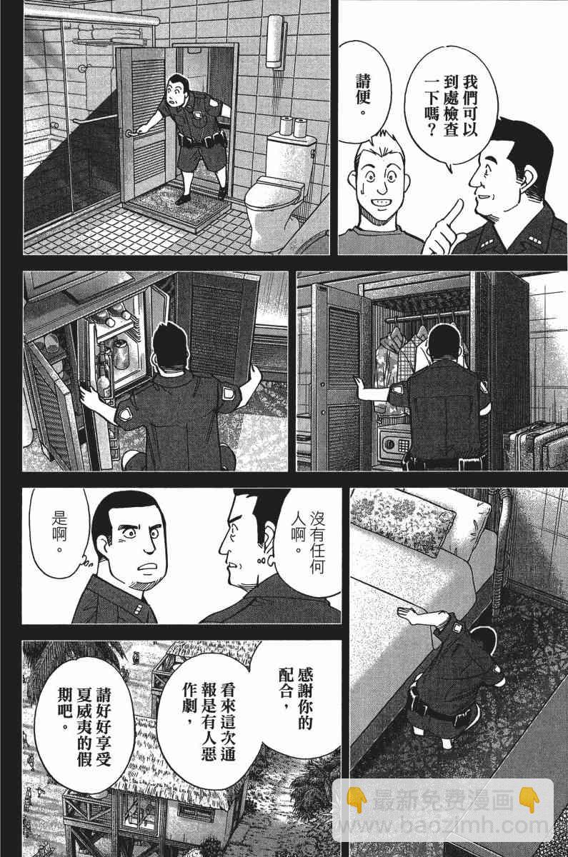 33卷73