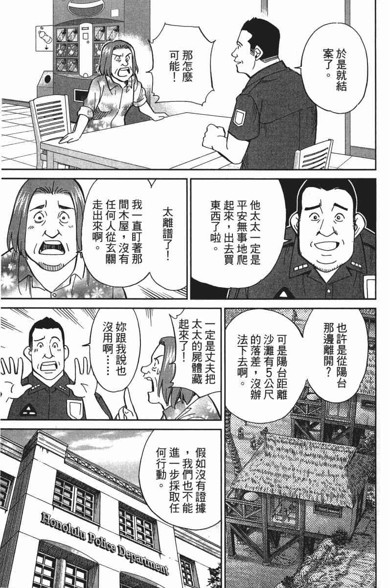 33卷74