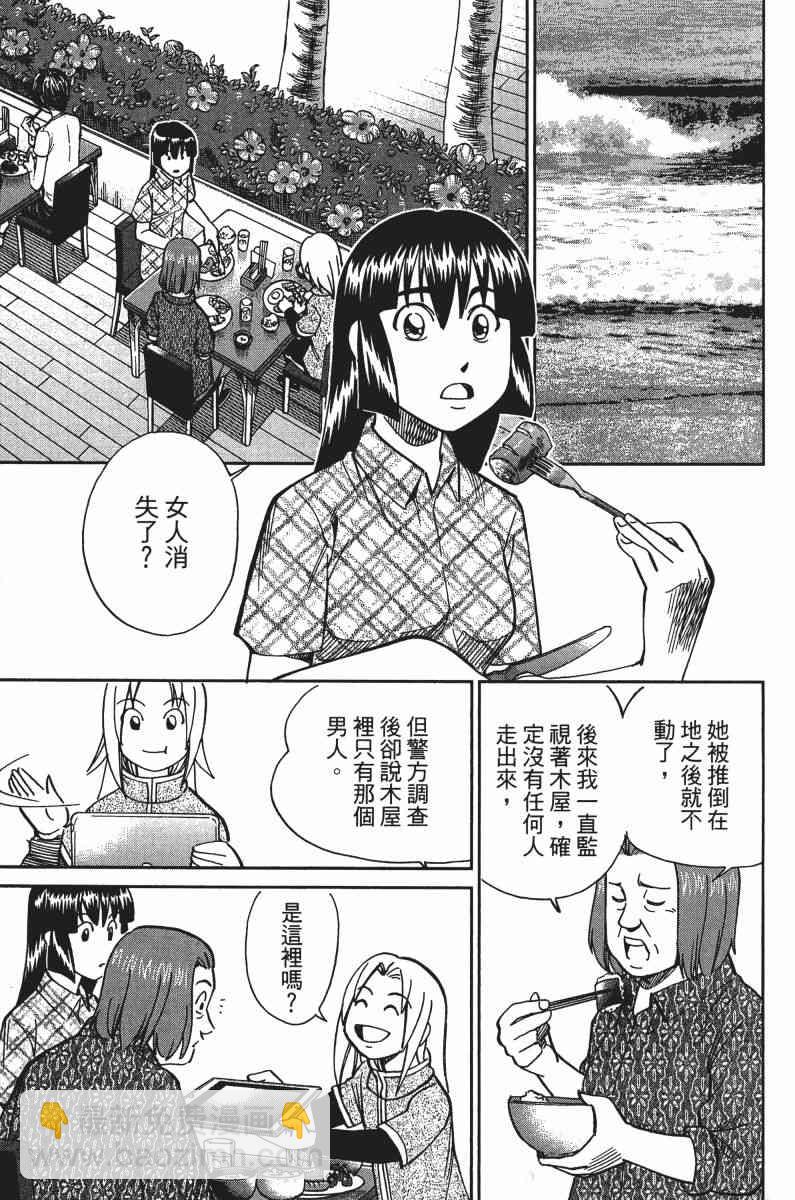 33卷76