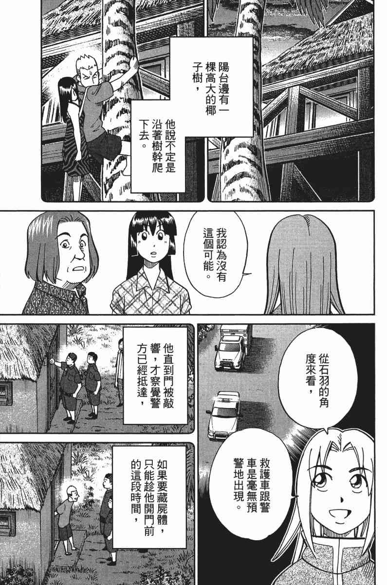 33卷78