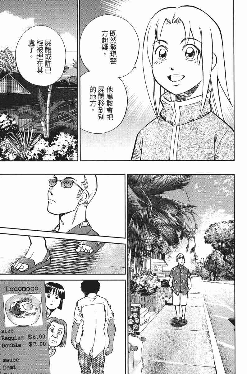 33卷80