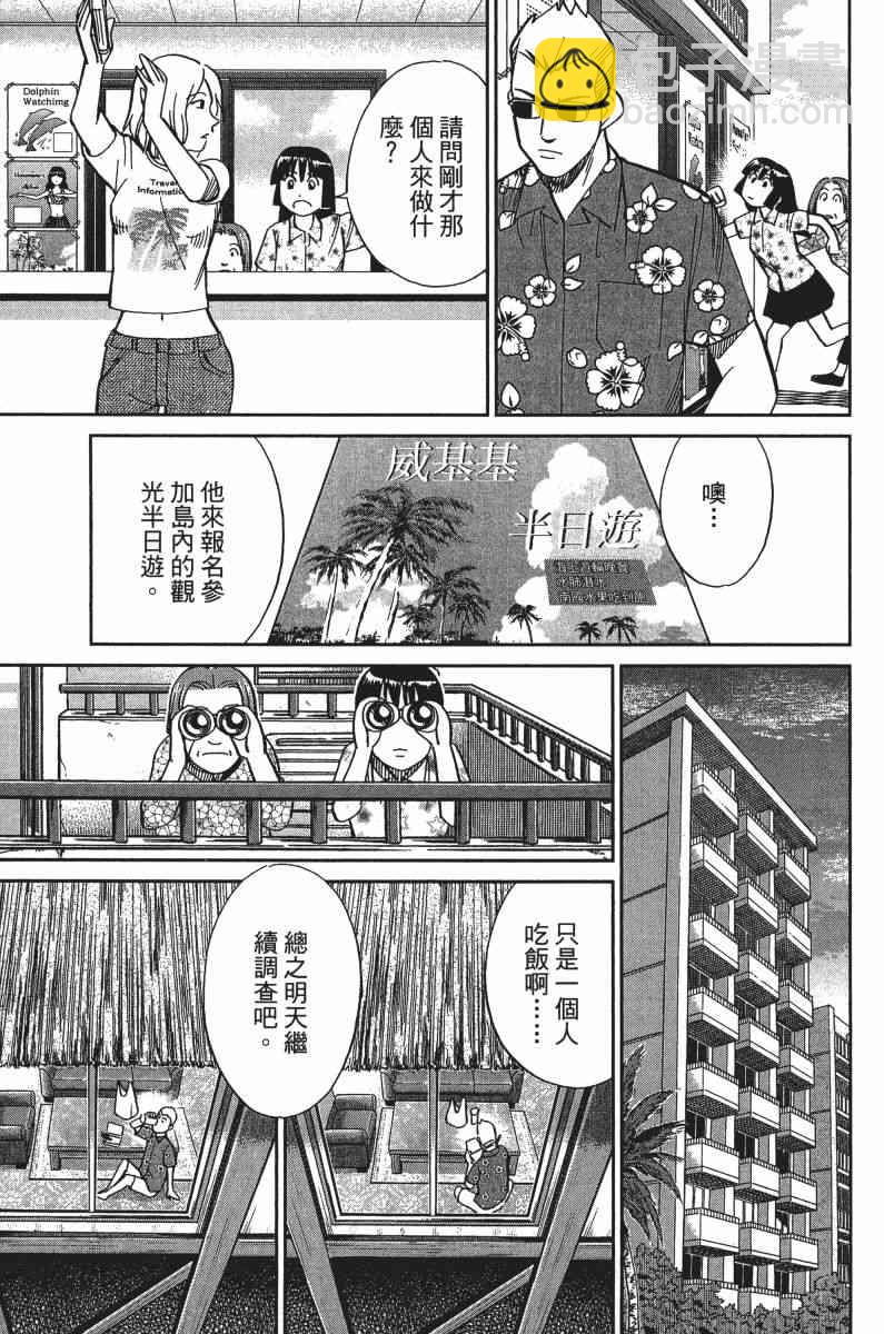 33卷82